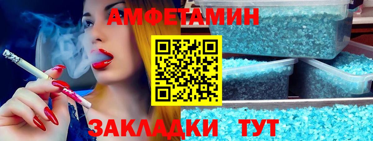 АМФ 97% Нягань