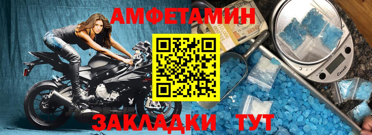 Нягань  Амфетамин VHQ  мега ONION  Вход с VPN 