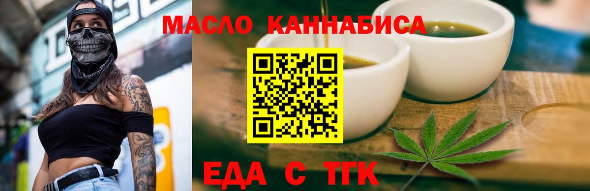 Нягань  Canna-Cookies марихуана  Вход с VPN 