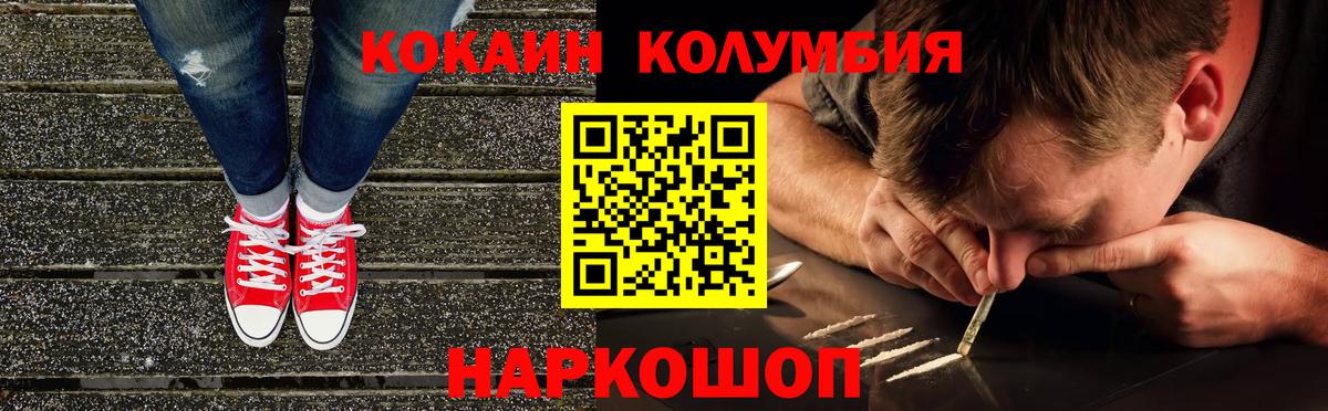 Кокаин VHQ Нягань