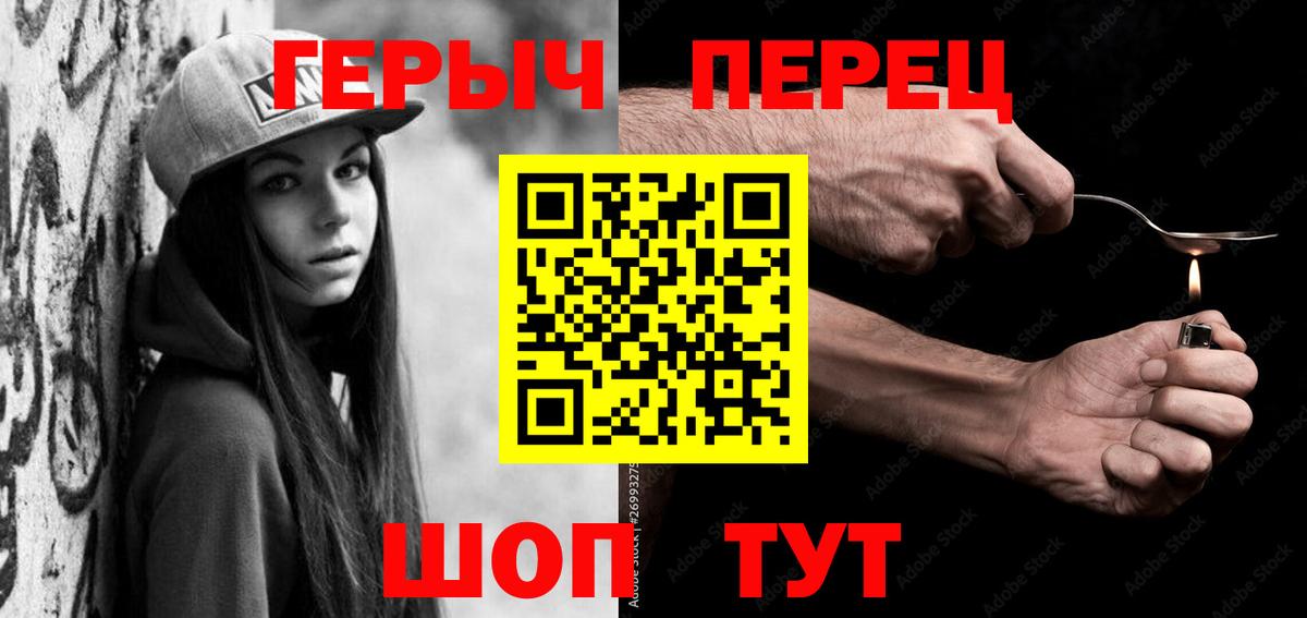 Нягань  Героин  Вход с VPN  ГЕРОИН афганец 