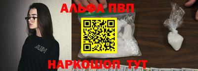 дживик Рыбинск