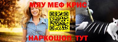 дживик Рыбинск