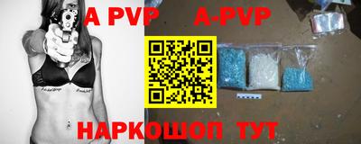 дживик Рыбинск