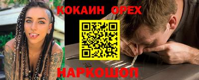 ECSTASY Рузаевка