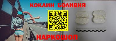 дживик Рыбинск