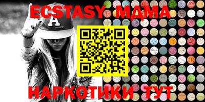 ECSTASY Рузаевка