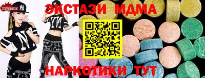 ECSTASY Рузаевка