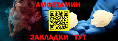 дживик Рыбинск