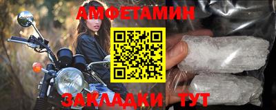 дживик Рыбинск