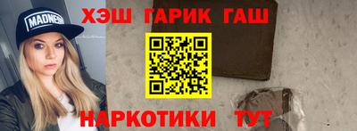 дживик Рыбинск