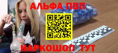 дживик Рыбинск