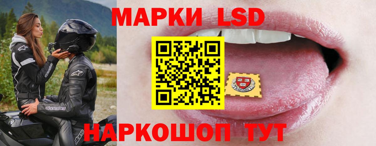 Вейп ТГК Нягань