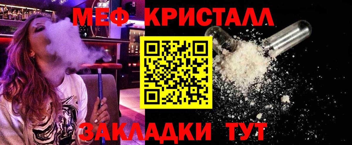 МЕФ Нягань