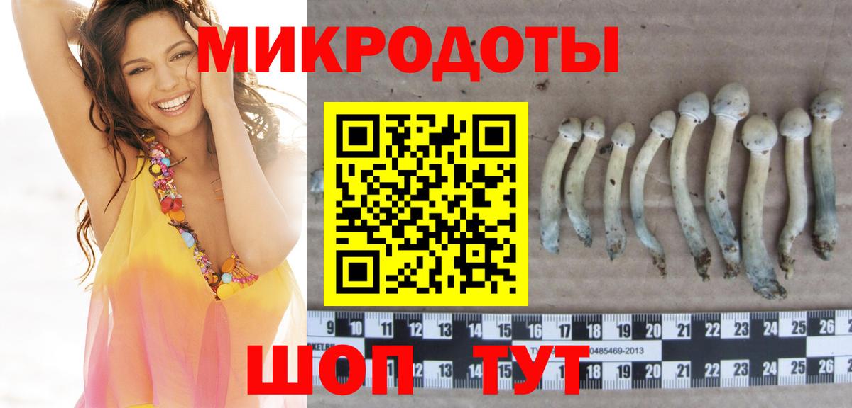 где продают   Псилоцибиновые грибы ЛСД  Нягань  Вход с VPN  Галлюциногенные грибы мицелий 