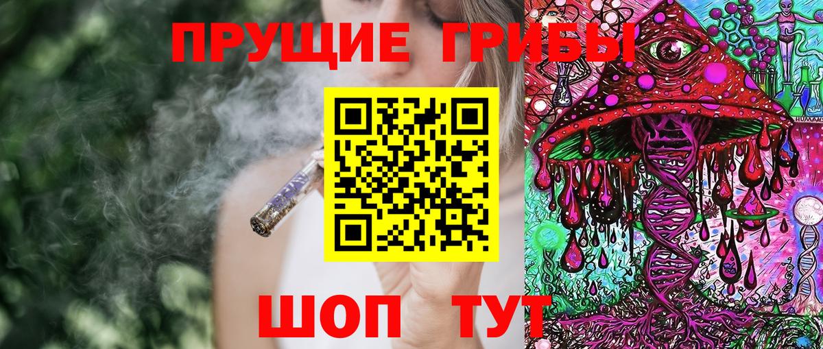 Псилоцибиновые грибы MAGIC MUSHROOMS Нягань
