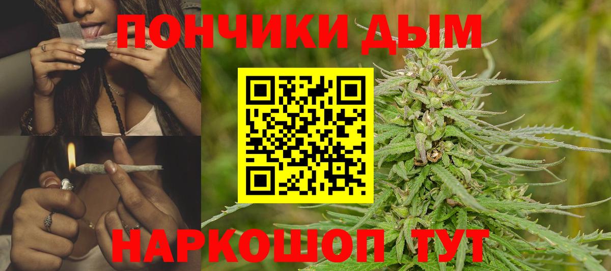 Марихуана Bruce Banner  Бошки марихуана ГИДРОПОН  Нягань  Канабис OG Kush  Вход с VPN  Каннабис ГИДРОПОН 